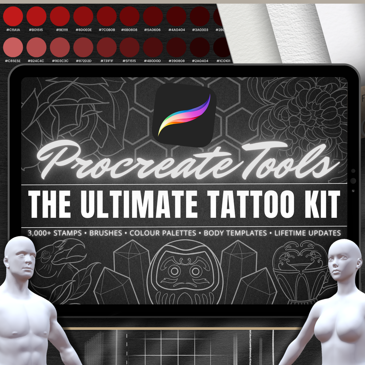 Complete Studio Bundle